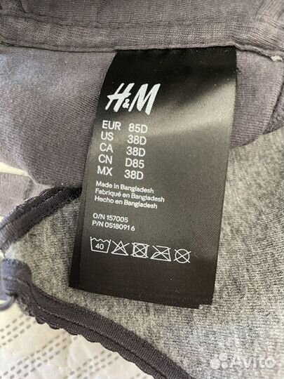 Бюстгальтер hm