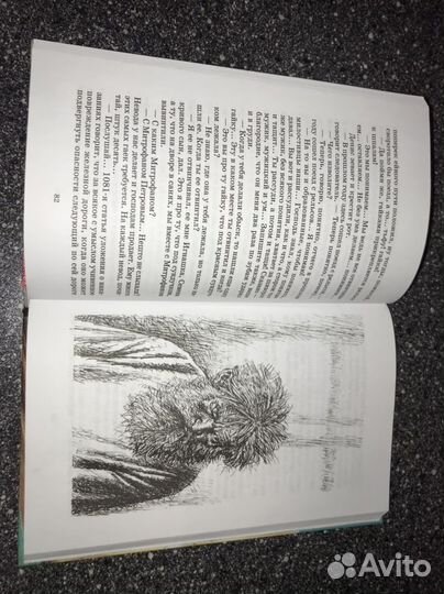 Лошадиная фамилия Чехов А