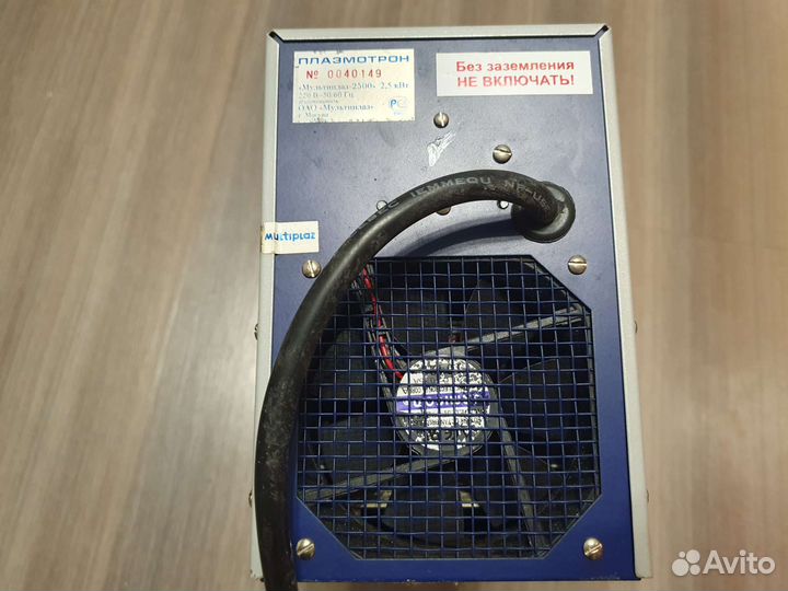 Плазморез бу Мультиплаз 2500