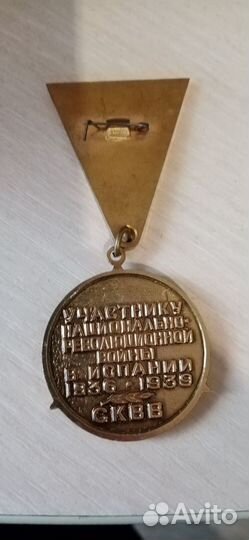 Памятный знак участнику войны в Испании