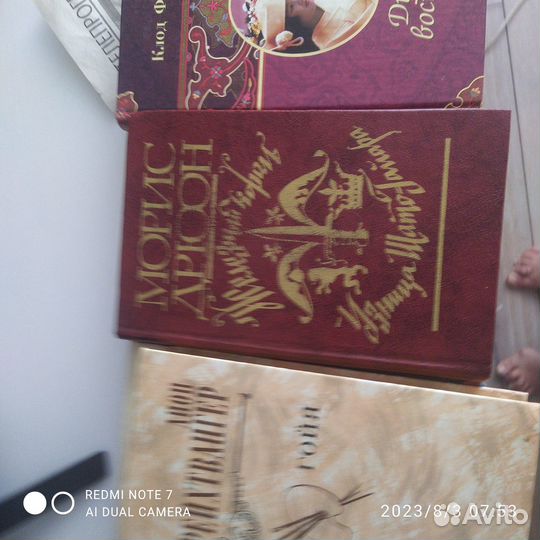 Исторические романы