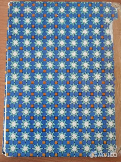 Детские книги СССР. Маленький мук