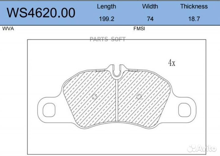 Jeenice WS462000 Колодки тормозные дисковые перед