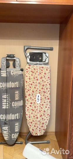 Гладильная доска