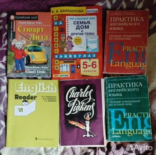 5-8 класс Пособия по Английскому языку