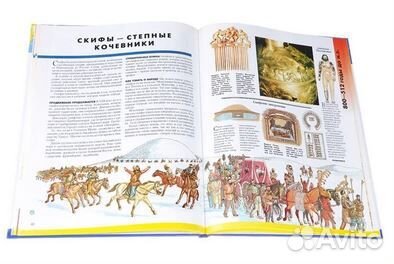 Иллюстрированная история мира в 8 томах