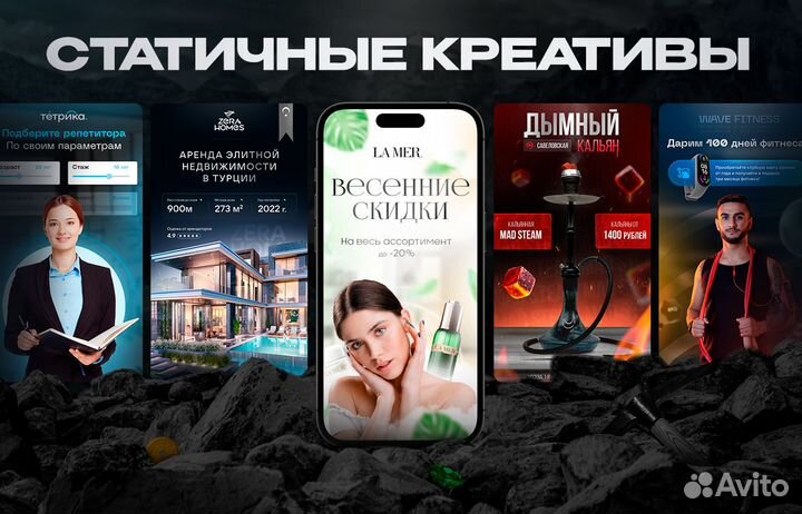 Дизайн и анимация соц.сети, креативы и др