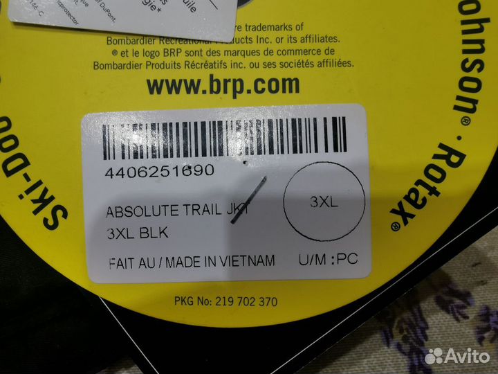 Комплект зимний Absolute Trail