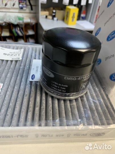 Комплект фильтров для то ford