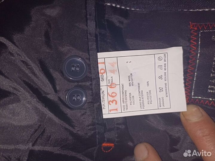 Новый школьный костюм 2,3 класс