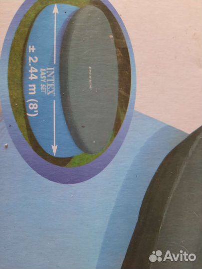 Инвентарь для бассейна