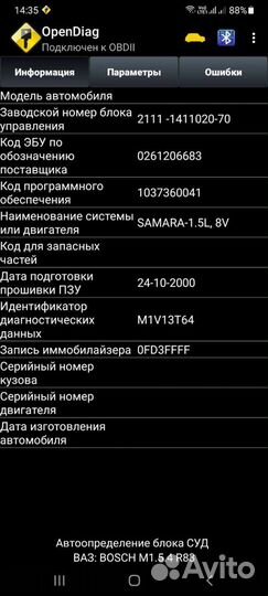 ELM327 v1.5 Bluetooth pic18f25k80