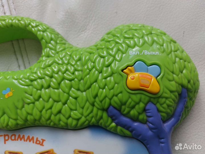 Доска-планшет Винни обучающая игра