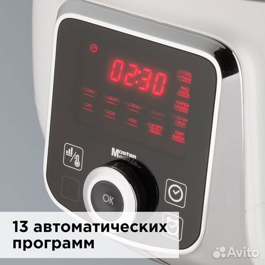 Мультиварка-скороварка redmond RMC-P470
