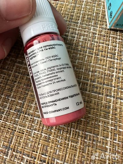 Пигменты для татуажа