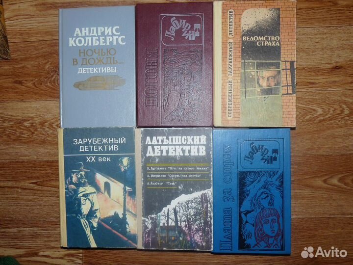 Зарубежный детектив