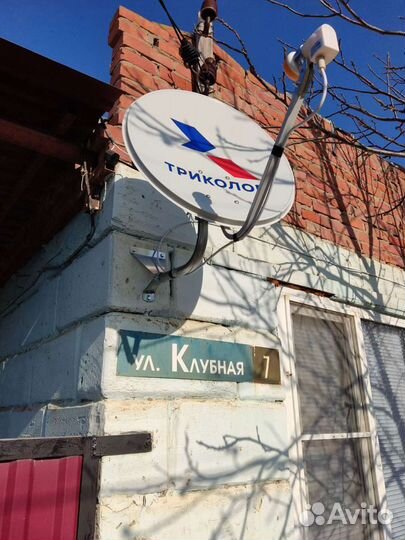 Триколор тв на два телевизора