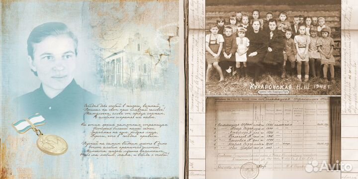 Семейная фотокнига на заказ