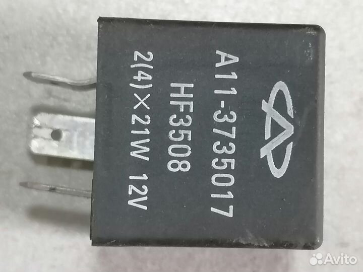 Реле поворотов Chery Amulet A15