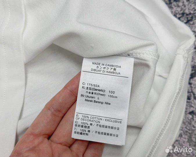 Футболка Nike x Stussy T-shirt Firm White