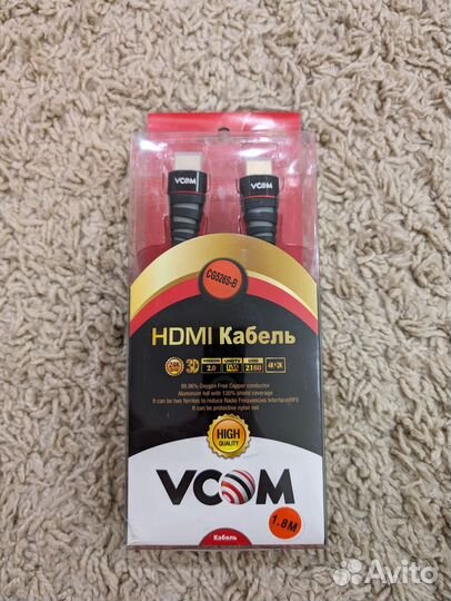 Hdmi кабель 2К-4К 1.8метра Новый