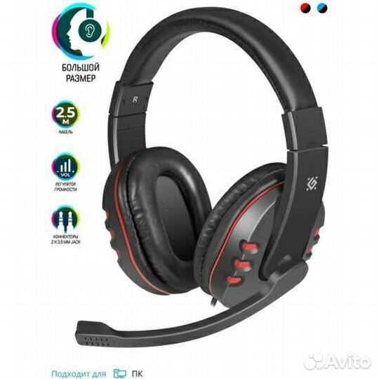 Игровая гарнитура Defender Warhead G-160