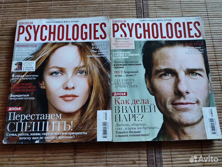 Журналы Psychologies, разные годы