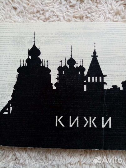 Набор открыток