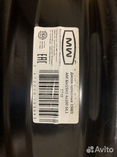 Штампы на Киа Рио 3