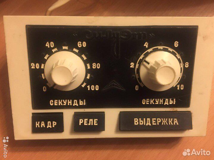 Фотоаппаратура СССР