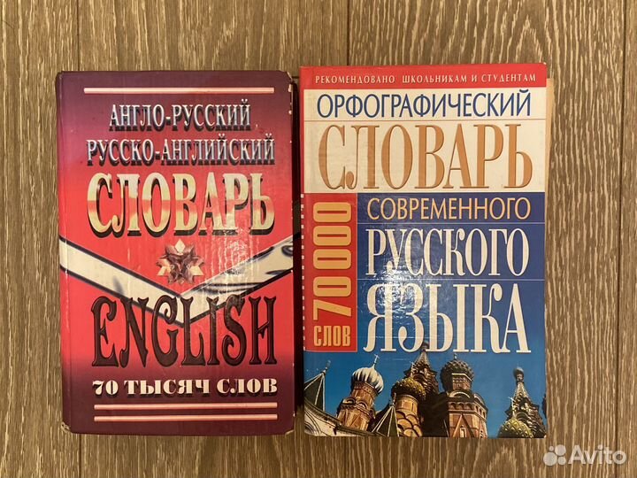 Книги для детей и подростков
