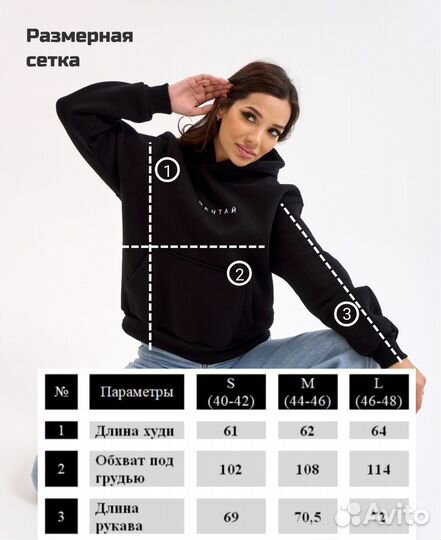 Женское худи