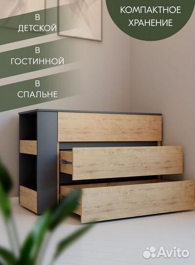 Комод Стол/Стол комод