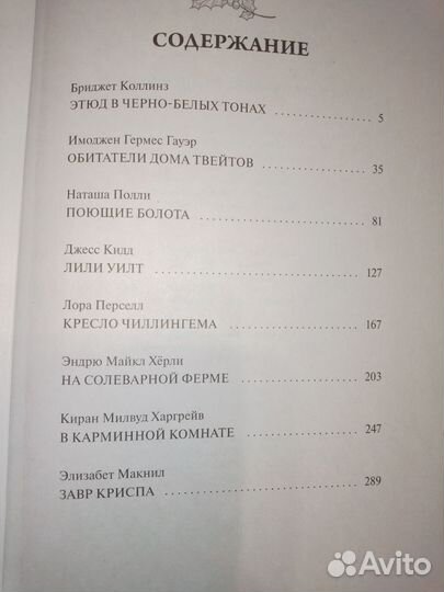 Книги разные