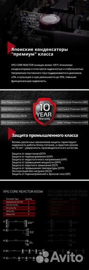 Блок питания XPG core reactor 650G 650 ватт gold