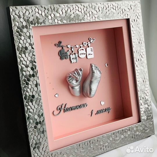 Детские слепки 3D и 2D