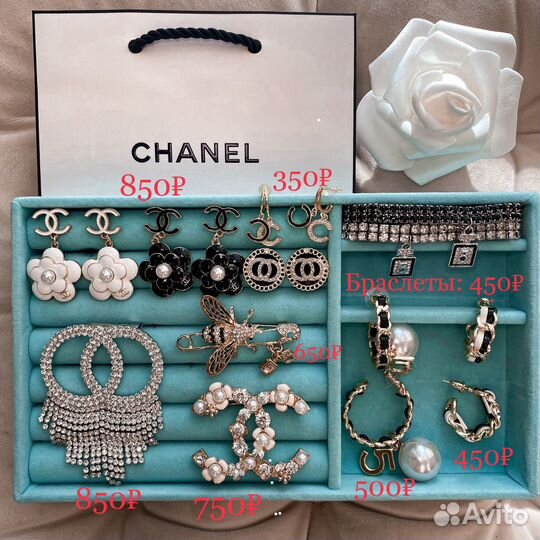 Бижутерия новая в стиле Chanel