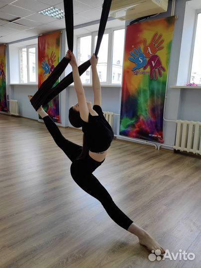 Аэро растяжка