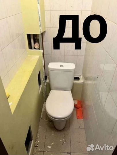 Услуги мастера. Ремонт помещений