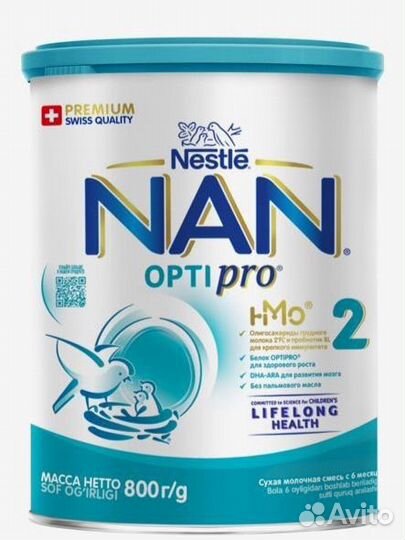 Детское питание нан 1 и 2