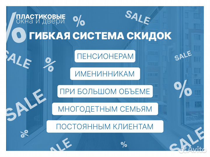 Пластиковые окна Двери с завода/Остекление балкона