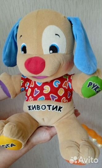 Интерактивная игрушка щенок Fisher price