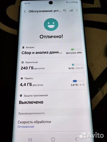 Samsung Galaxy Note 10, 8/256 ГБ