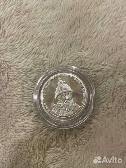 Медаль Иван IV Грозный