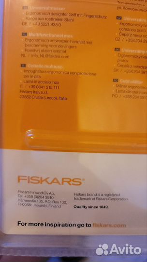 Нож Fiskars k-40