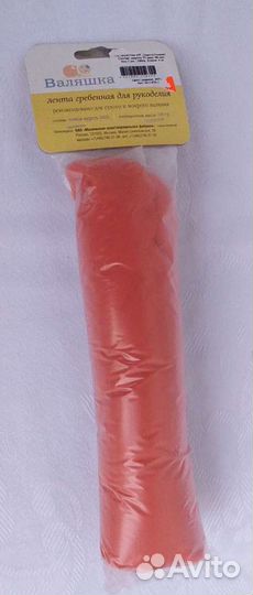 Шерть для валяния, картин