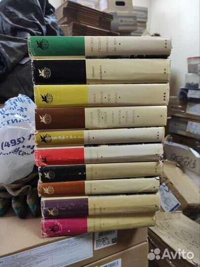 Библиотека всемирной литературы 200 томов