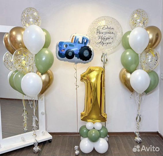 Синий трактор воздушные шары