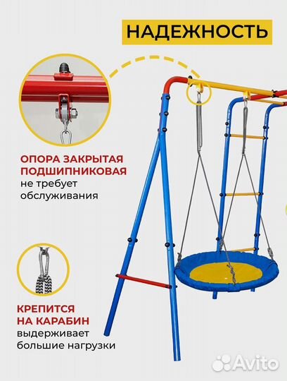 Детская игровая площадка