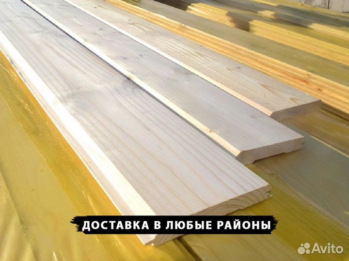 Имитация бруса от производителя